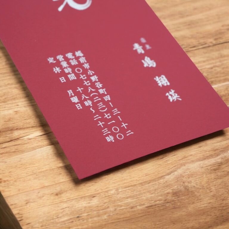 プライク×白インクの洗練された高級名刺