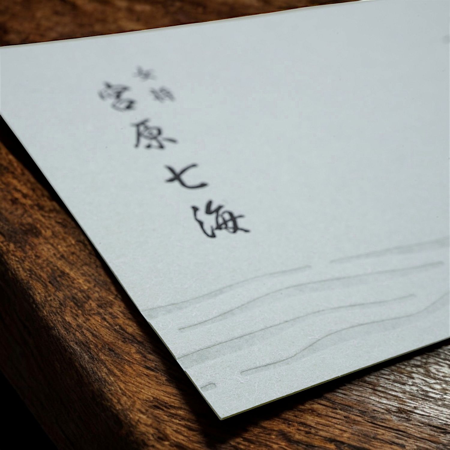 OKフロートの質感を活かした上品な空押し名刺
