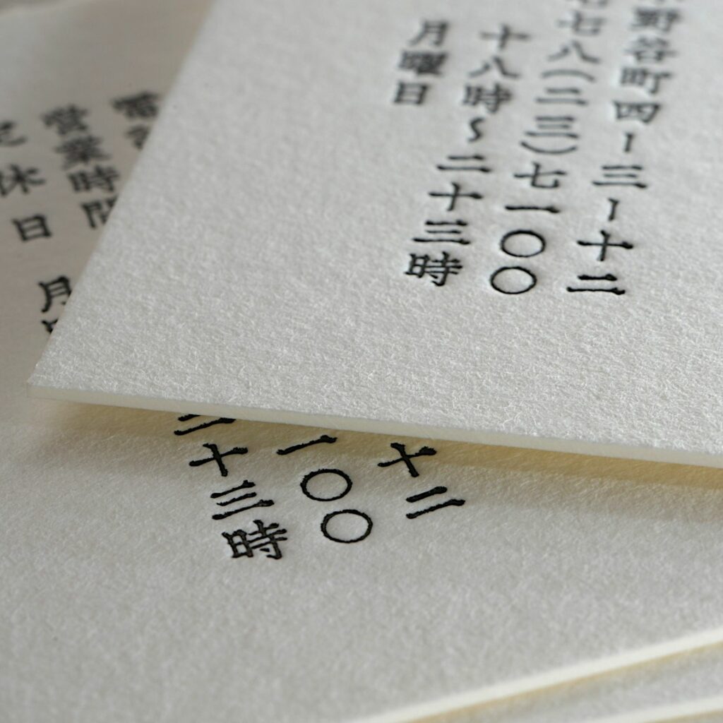 重厚感で魅せる0.8mm厚クッション紙カード
