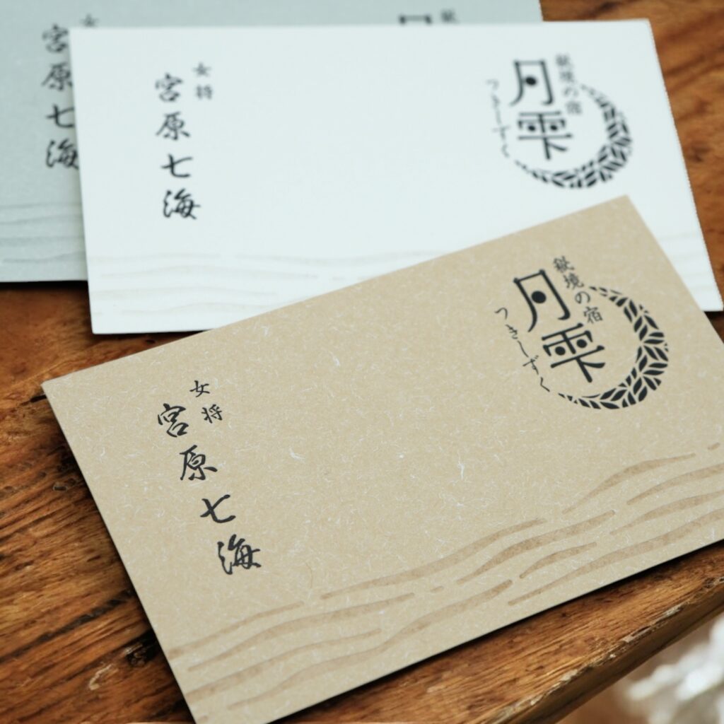 ご注文：名刺・ショップカード／OKフロート