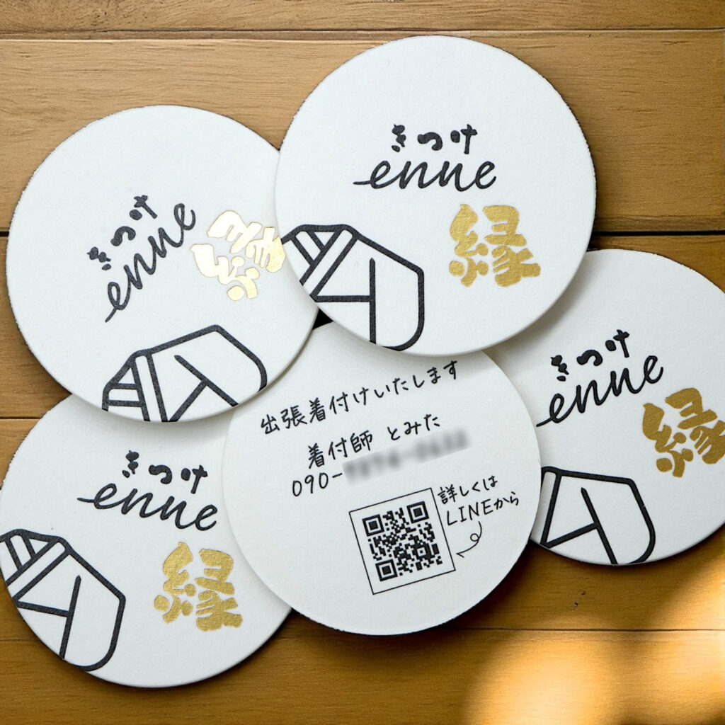 クッション紙×金箔押し 丸形タグカード