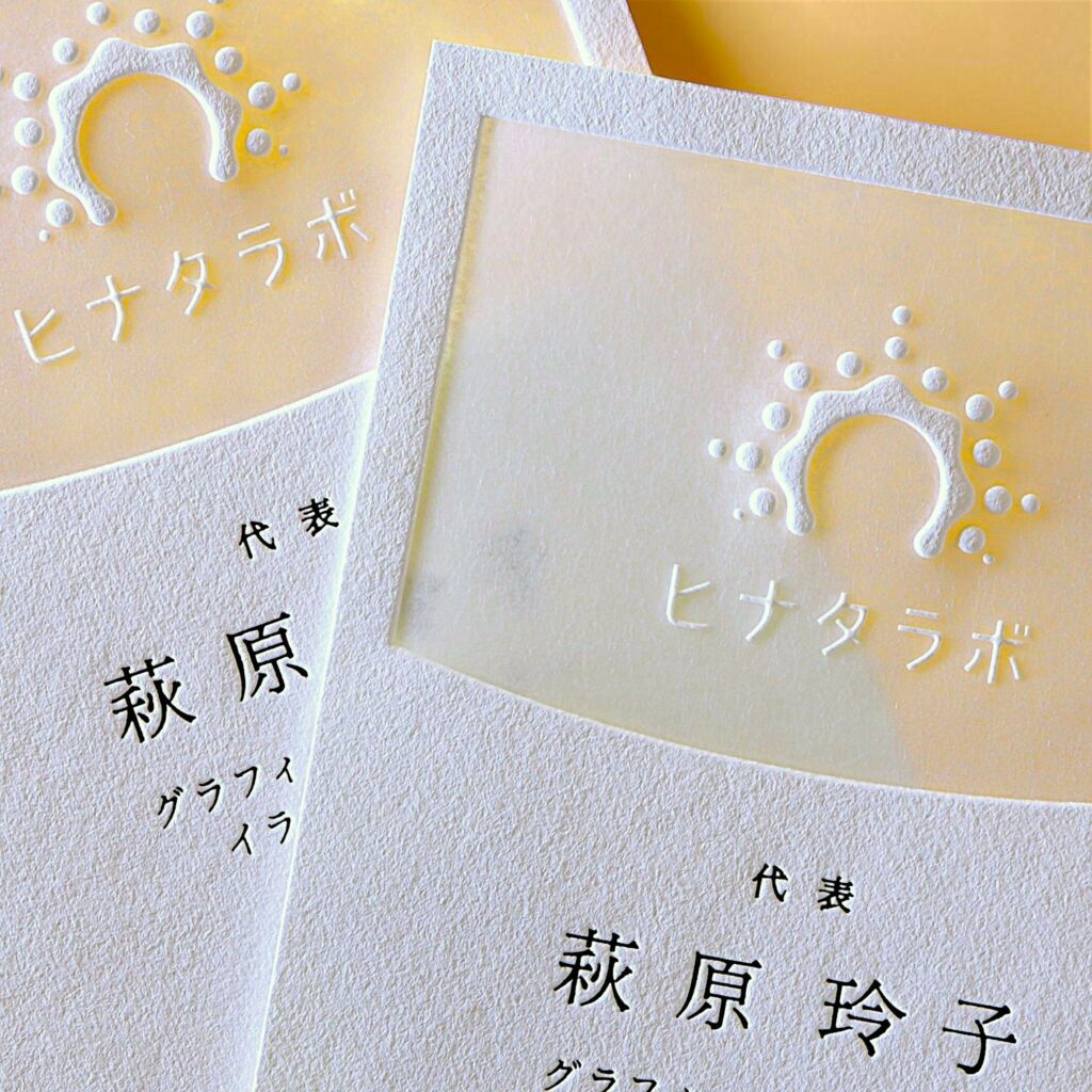 パチカの空押しと黒箔が美しい活版風名刺